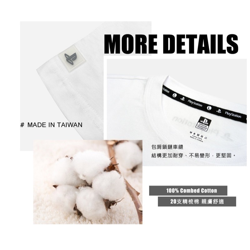 【全新現貨原廠特典】PlayStation 《初代主機》TEE(OLP-WLT-06) Sony PS5 T恤-細節圖8