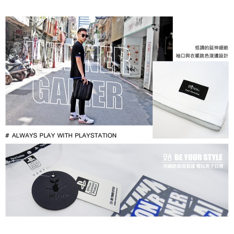 【全新現貨原廠特典】PlayStation《疊疊樂夜光TEE》潮流純棉T恤 白 OLP PS5 Sony-細節圖8