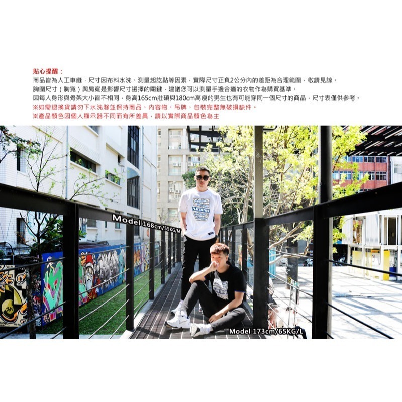【全新現貨原廠特典】PlayStation《疊疊樂夜光TEE》潮流純棉T恤 白 OLP PS5 Sony-細節圖10