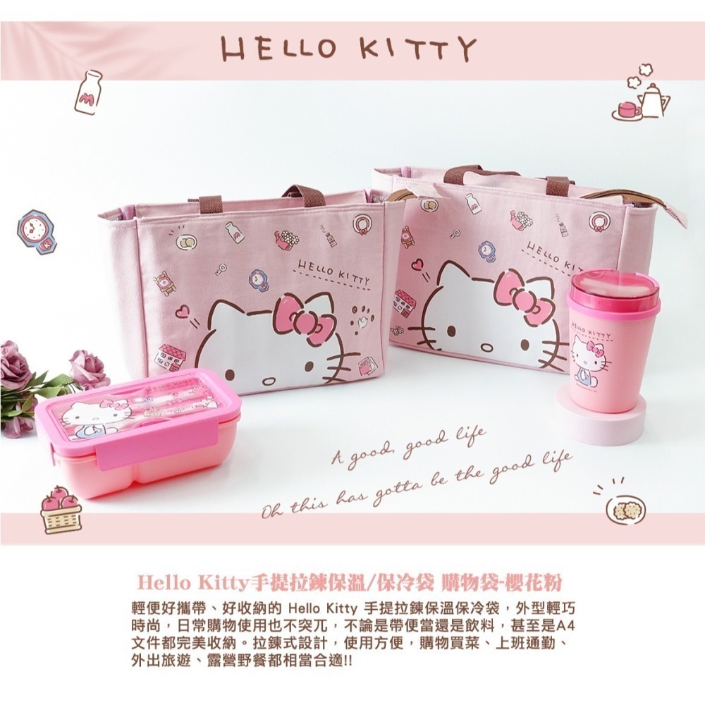 【正版授權公司貨】Melody Hello Kitty 手提拉鍊保溫/保冷袋 購物袋-櫻花粉 KT-BAG011-細節圖6