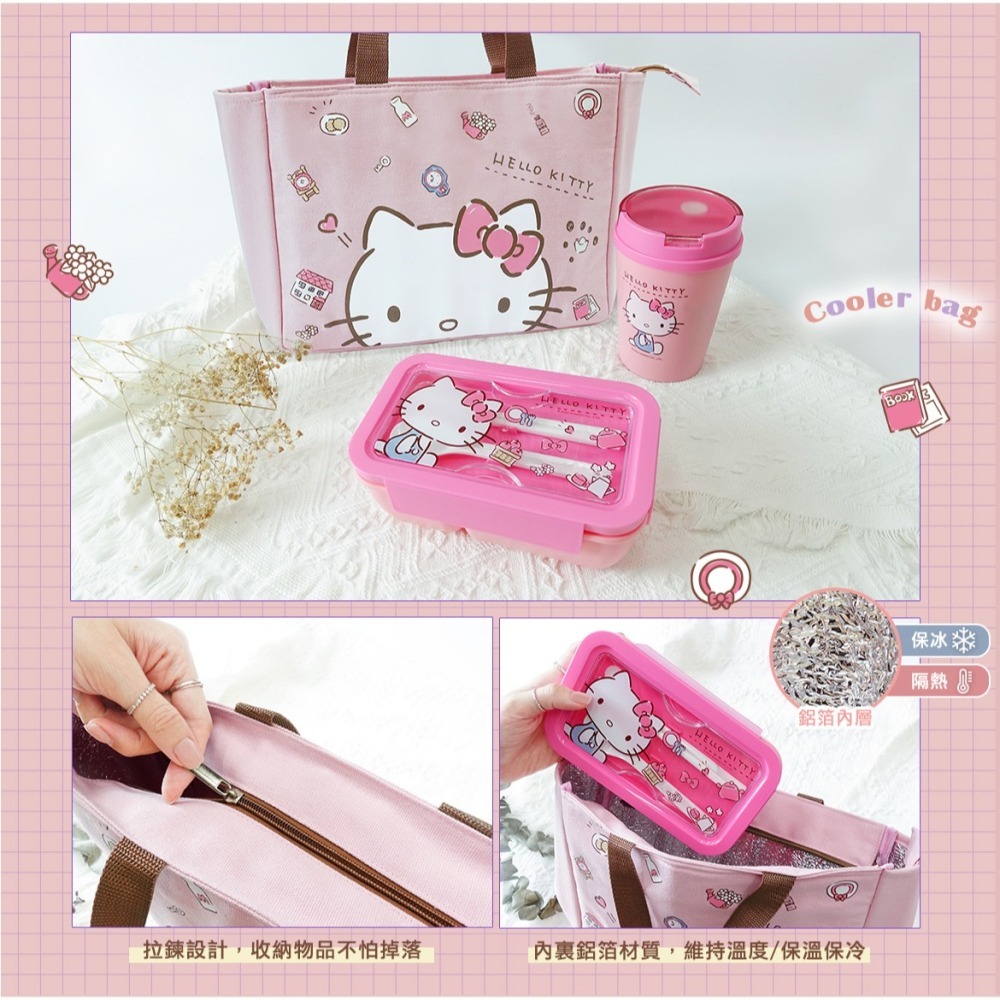 【正版授權公司貨】Melody Hello Kitty 手提拉鍊保溫/保冷袋 購物袋-櫻花粉 KT-BAG011-細節圖8