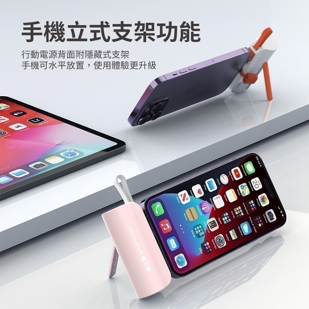 【可上機含發票】PHILIPS飛利浦 4900mAh 行動電源 10W TypeC Lightning DLP2550-細節圖4