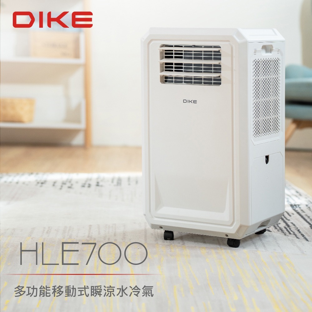 【現貨刷卡6期0利率附發票】DIKE 冰風機 多功能移動式瞬涼水冷氣HLE700WT 水冷冰涼扇 冰涼水冷扇 [夢遊館]-規格圖11