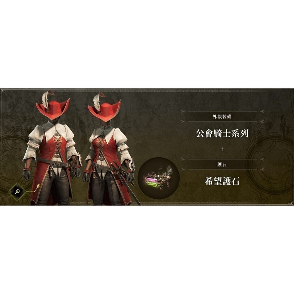 【現貨台灣公司貨】PS5 魔物獵人 荒野 Monster Hunter Wilds -中文版 紋章 鐳雕石板杯墊-細節圖4