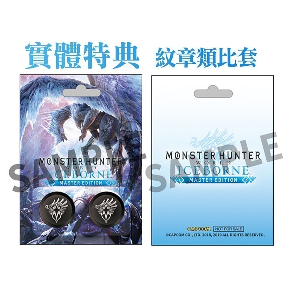 【現貨台灣公司貨】PS5 魔物獵人 荒野 Monster Hunter Wilds -中文版 紋章 鐳雕石板杯墊-細節圖7