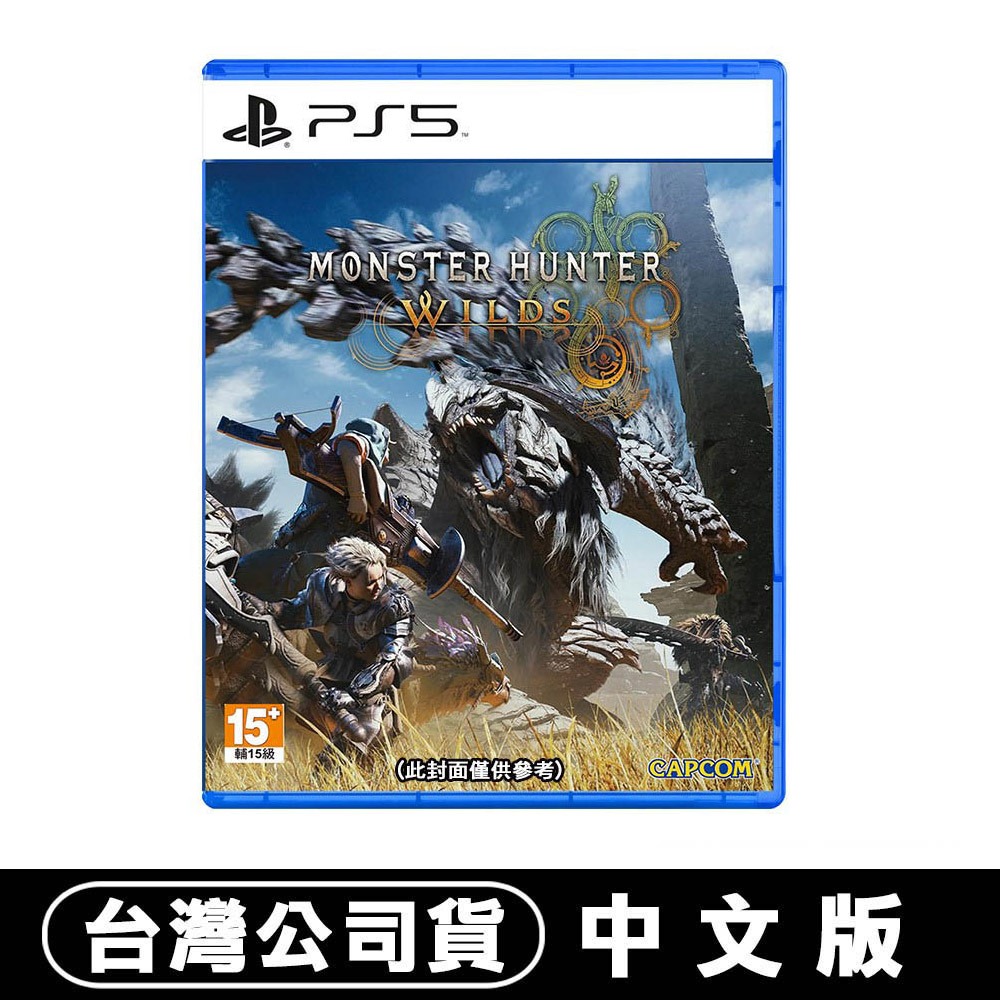 【全新現貨】PS5 魔物獵人 荒野 Monster Hunter Wilds-中文版[夢遊館]紋章 鐳雕石板杯墊-細節圖7