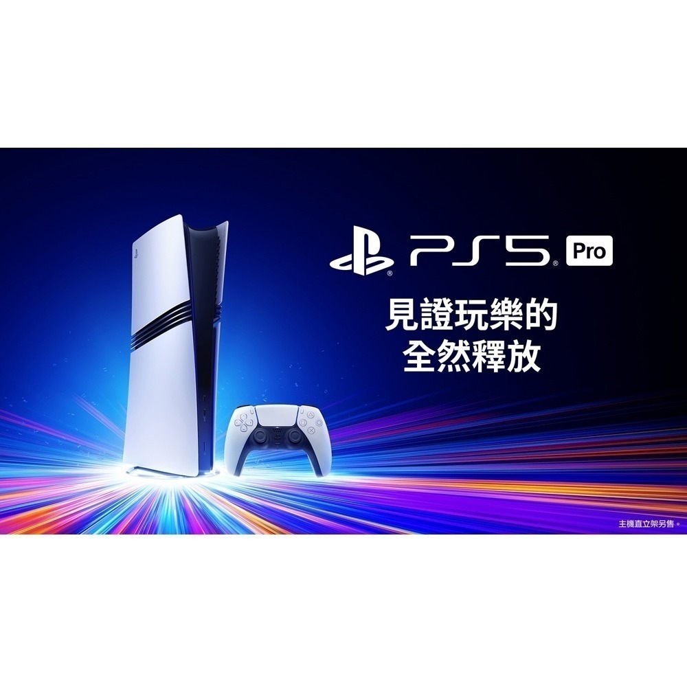 【現貨刷卡附發票】SONY PS5 PlayStation5 Pro 主機 (CFI-7022B01) 台灣公司貨-細節圖4