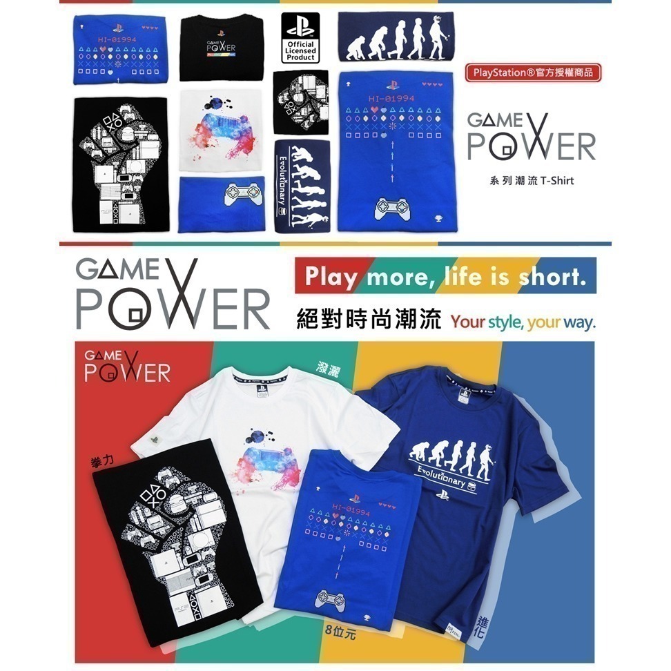 【台灣公司貨附發票】PS5 魔物獵人 荒野 無線控制器 Monster Hunter DualSense 魔物獵人手把-細節圖6