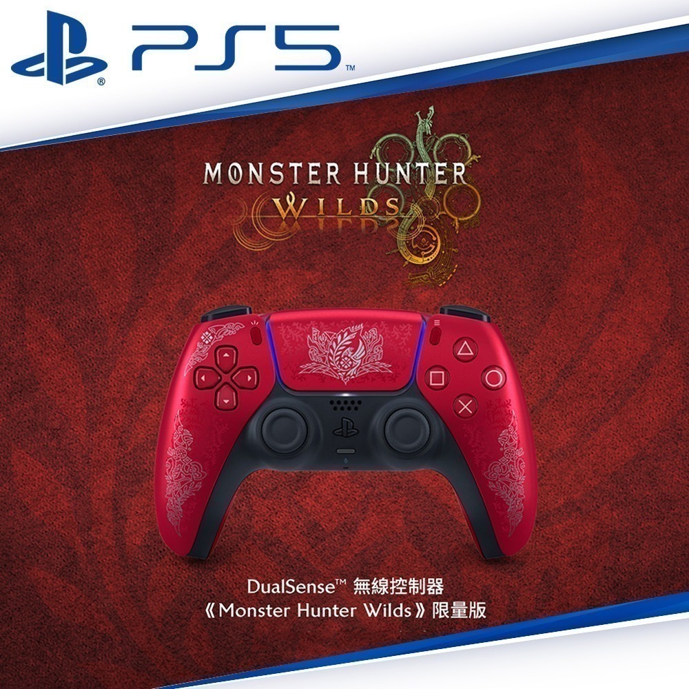 【台灣公司貨附發票】PS5 魔物獵人 荒野 無線控制器 Monster Hunter DualSense 魔物獵人手把-規格圖10