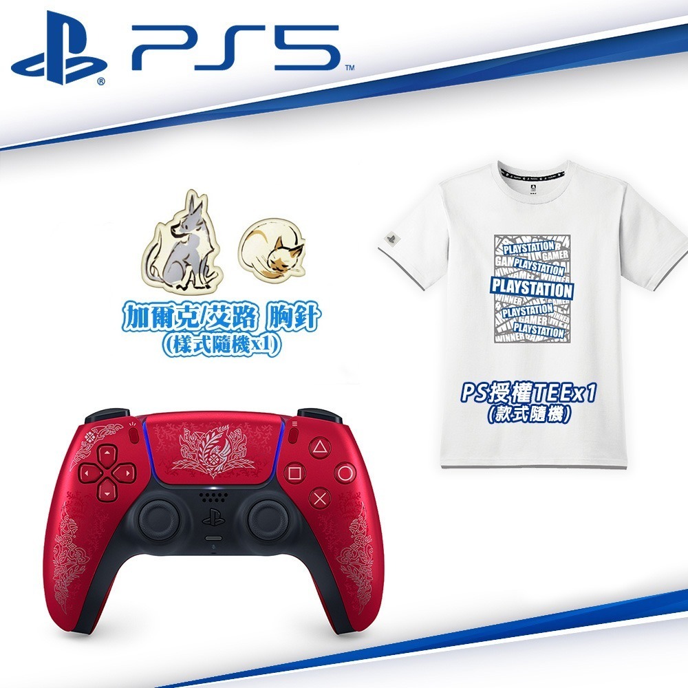【台灣公司貨附發票】PS5 魔物獵人 荒野 無線控制器 Monster Hunter DualSense 魔物獵人手把-規格圖10