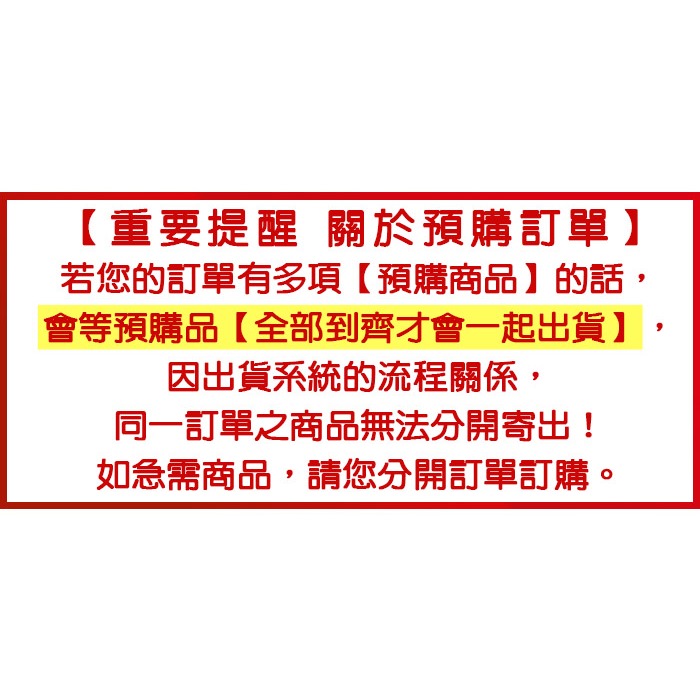 【預計1/31前發售台灣公司貨】 PS5 黑神話：悟空 -中文豪華版 [夢遊館]-細節圖4