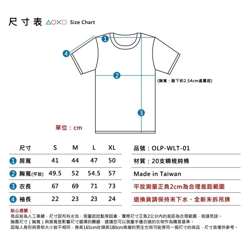 【公司現貨發票】PS5 DualSense 無線控制器 30週年限量版 +PS授權 TEE(款式隨機) 三十周年 手把-細節圖8