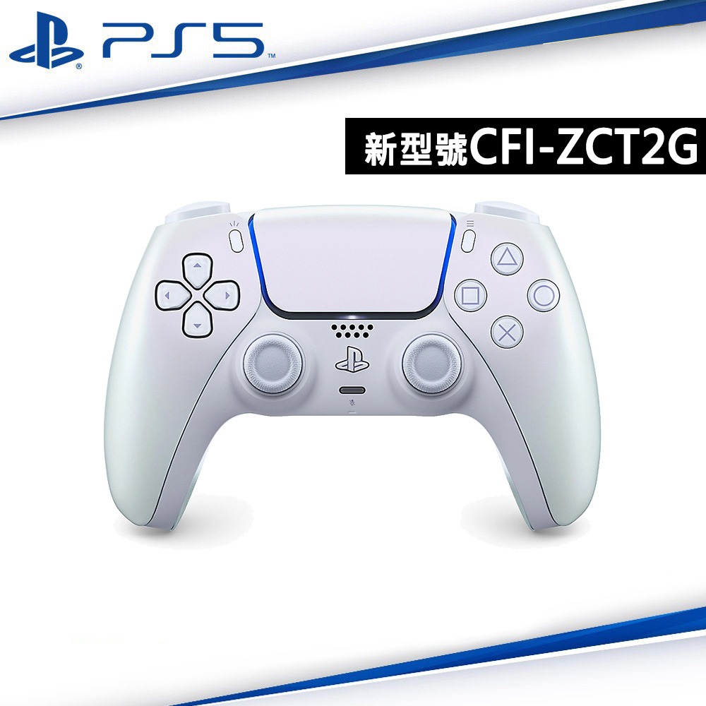 【2代現貨刷卡附發票】SONY PS5原廠 DualSense 無線控制器 閃耀青 閃耀珍珠白 閃耀靛紫 [夢遊館]-細節圖4