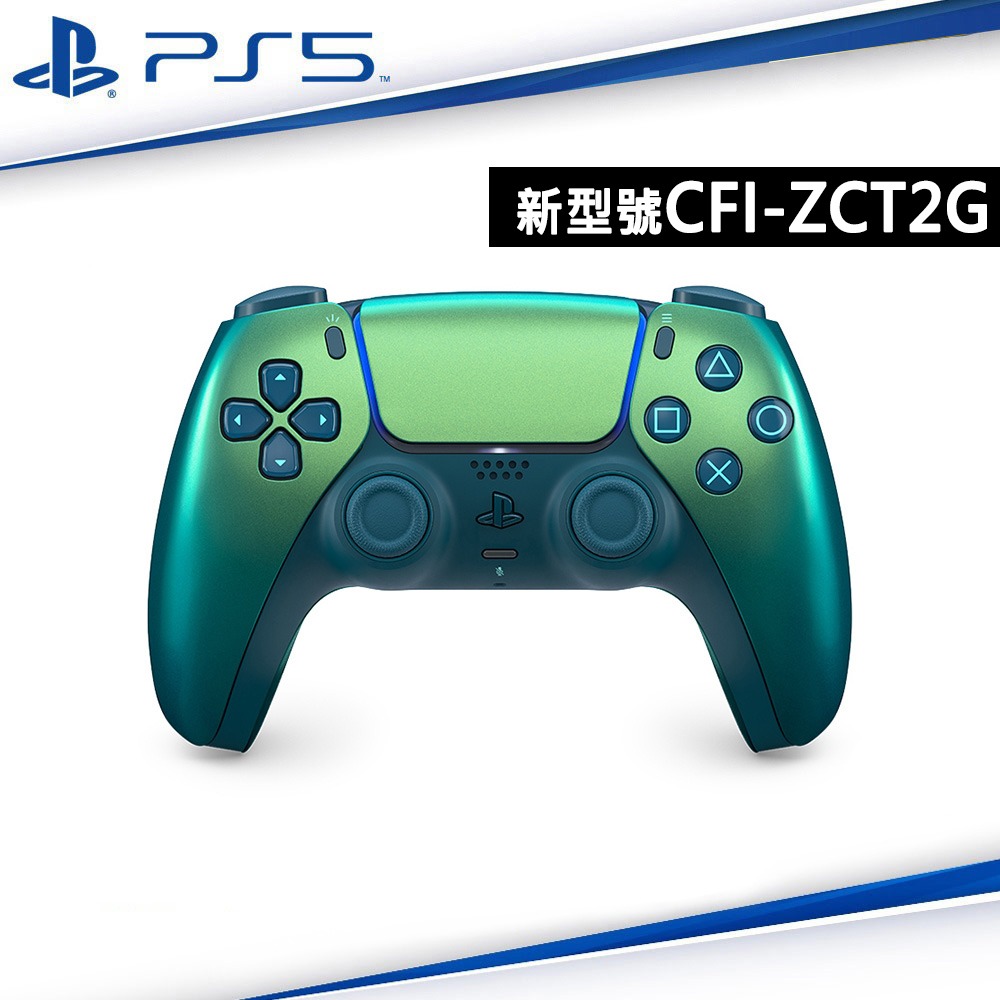 【2代現貨刷卡附發票】SONY PS5原廠 DualSense 無線控制器 閃耀青 閃耀珍珠白 閃耀靛紫 [夢遊館]-規格圖6