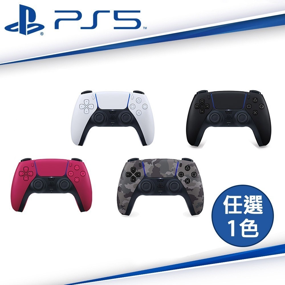 【現貨刷卡附發票】PlayStation5 PS5 Slim 輕型光碟版主機 2018A01+第二支無線控制器任選x1-細節圖6