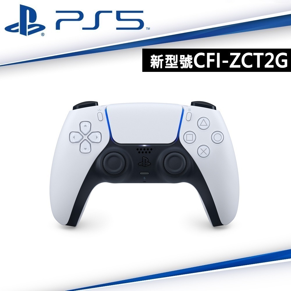 【全新現貨】PlayStation5 Slim輕型光碟版主機CFI-2118A01+無線控制器 任選*1+果凍套*2-細節圖5