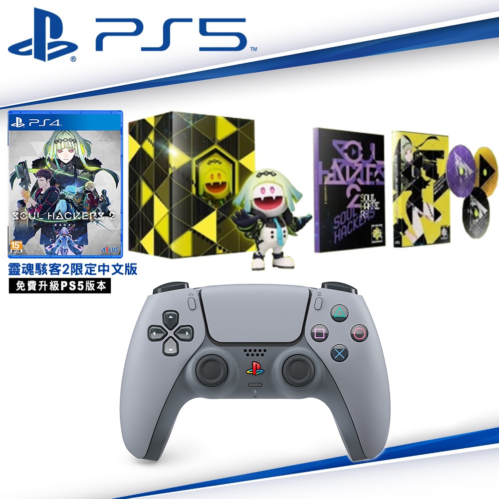 【公司現貨發票】PS5 DualSense 無線控制器 30週年限量版 + PS 靈魂駭客2限定版 三十周年 手把-規格圖5