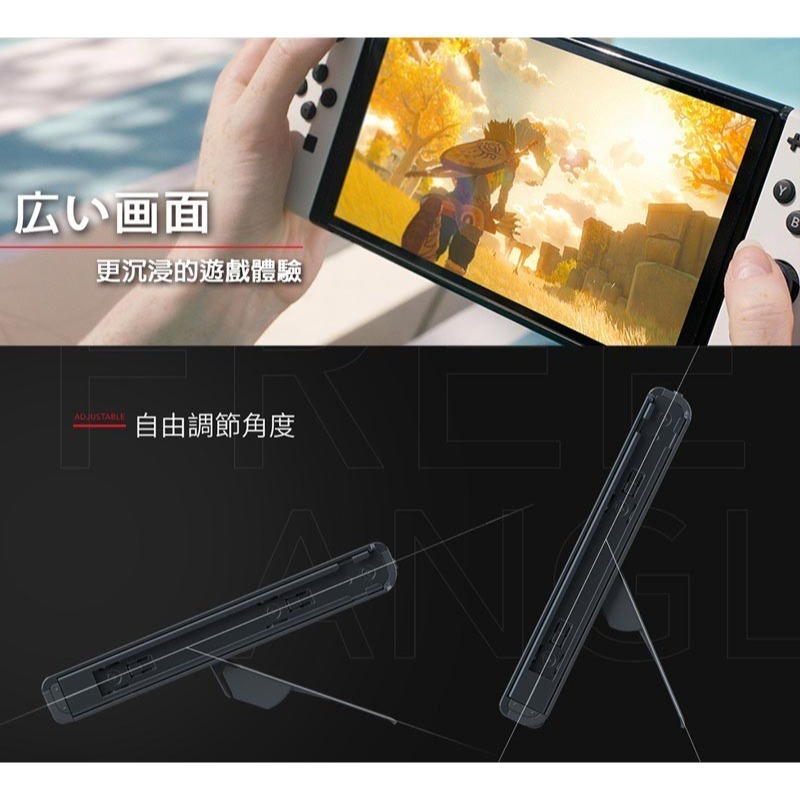 【刷卡附發票】任天堂 Nintendo Switch   薩爾達傳說 王國之淚 OLED 主機  +9H保貼+類比套-細節圖5