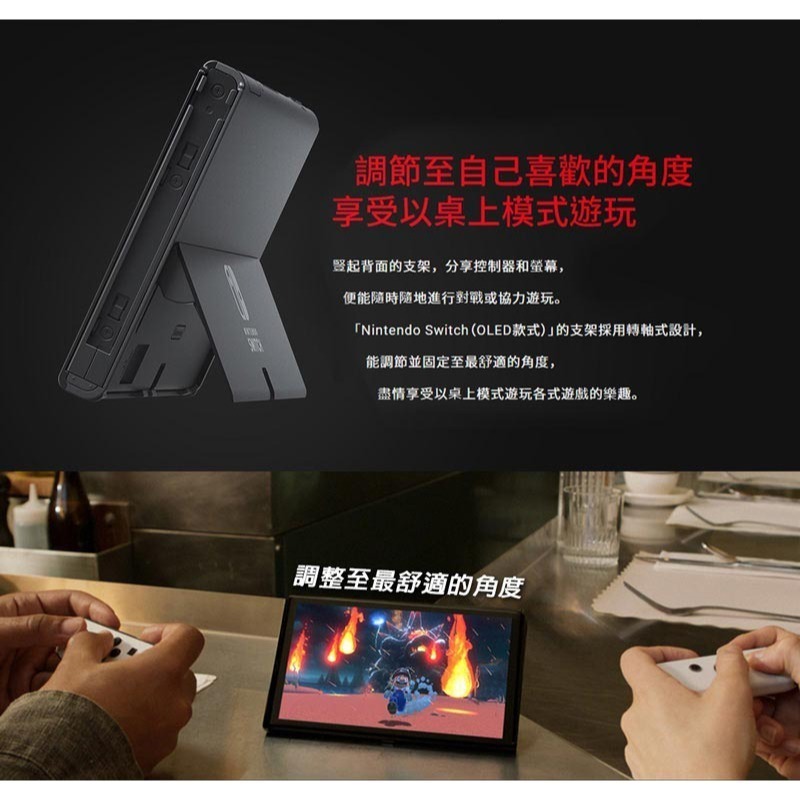 【刷卡附發票】任天堂 Nintendo Switch   薩爾達傳說 王國之淚 OLED 主機  +9H保貼+類比套-細節圖6