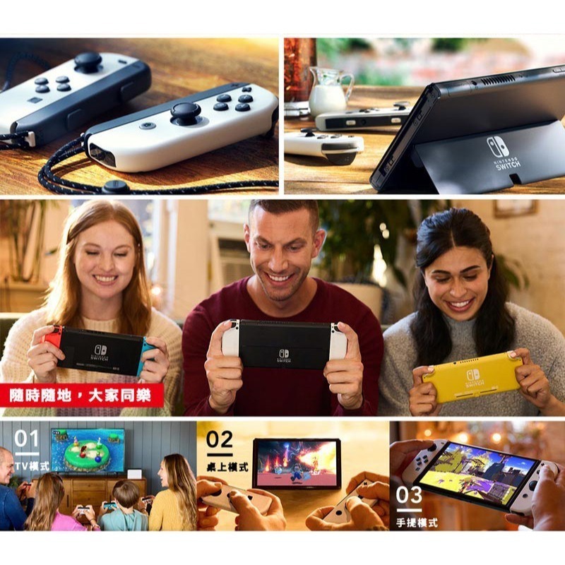 【刷卡附發票】任天堂 Nintendo Switch   薩爾達傳說 王國之淚 OLED 主機  +9H保貼+類比套-細節圖9