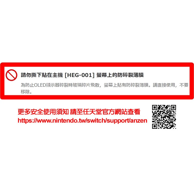 【台灣公司貨刷卡附發票】任天堂 Nintendo Switch  超級瑪利歐兄弟 驚奇 OLED主機 組合 白-細節圖3