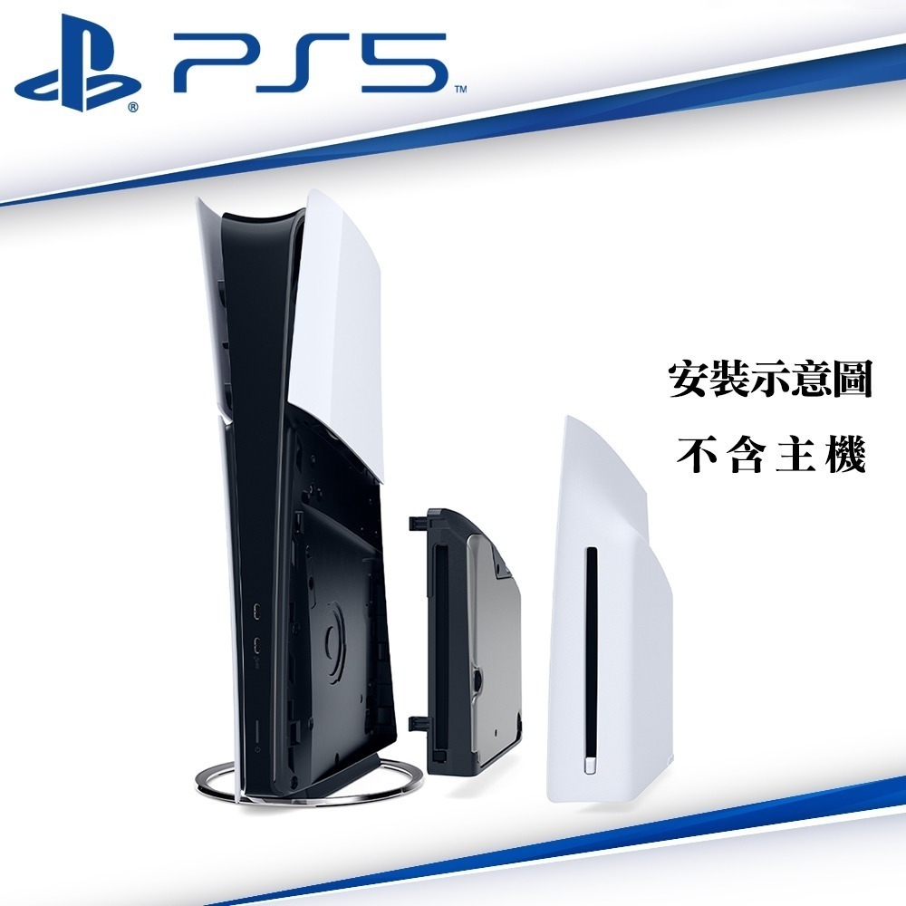 【現貨附發票】PS5  Pro 主機 CFI-7022B01+ 擴充外插光碟機+ PS4 靈魂駭客2+人中之龍7光與闇-細節圖5