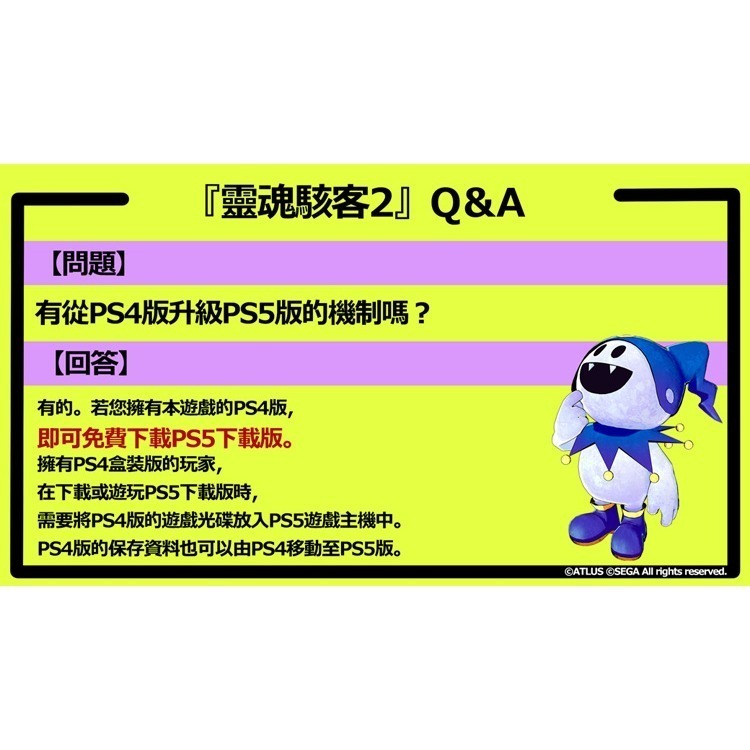 【現貨附發票】PS5  Pro 主機 CFI-7022B01+ 擴充外插光碟機+ PS4 靈魂駭客2+人中之龍7光與闇-細節圖6