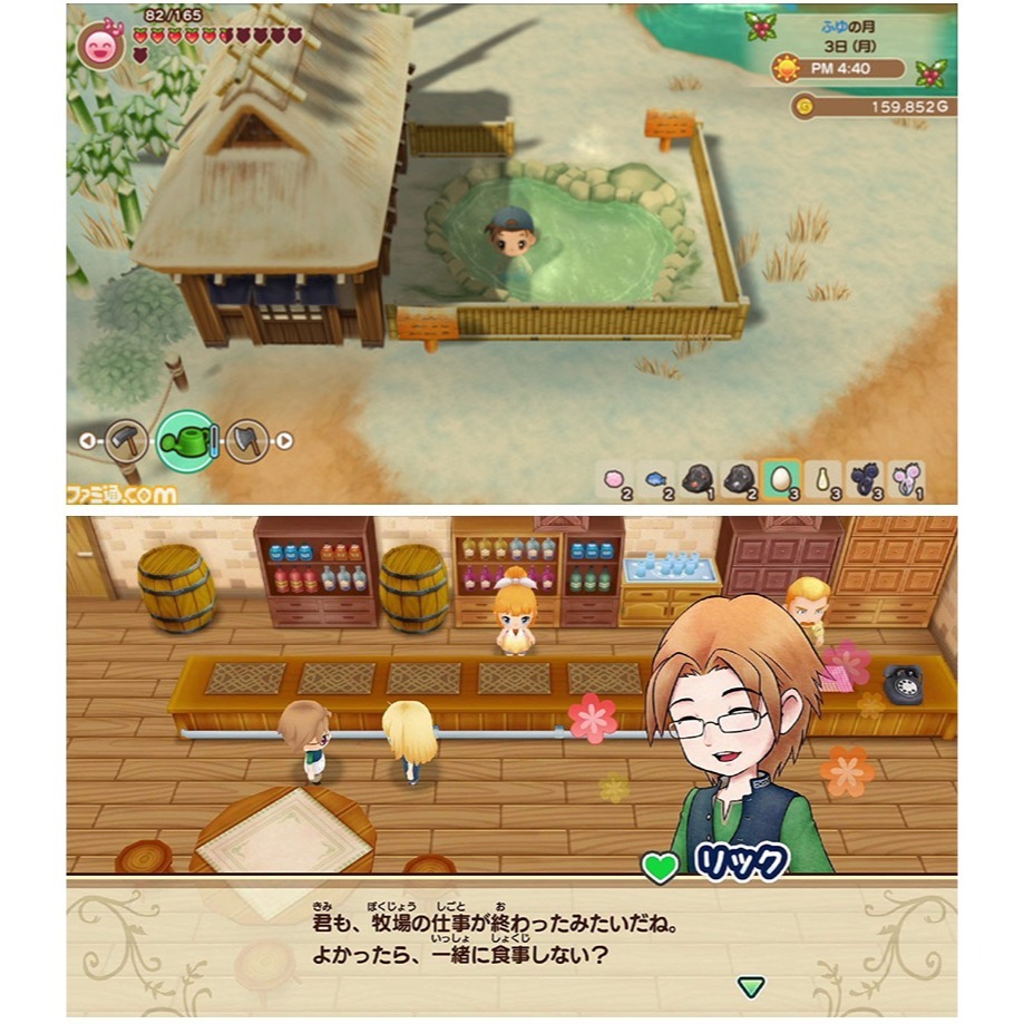 【台灣公司貨 現貨】任天堂NS Switch 牧場物語 重聚礦石鎮–中文版-細節圖6