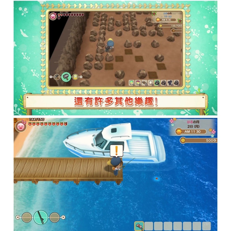 【台灣公司貨 現貨】任天堂NS Switch 牧場物語 重聚礦石鎮–中文版-細節圖9
