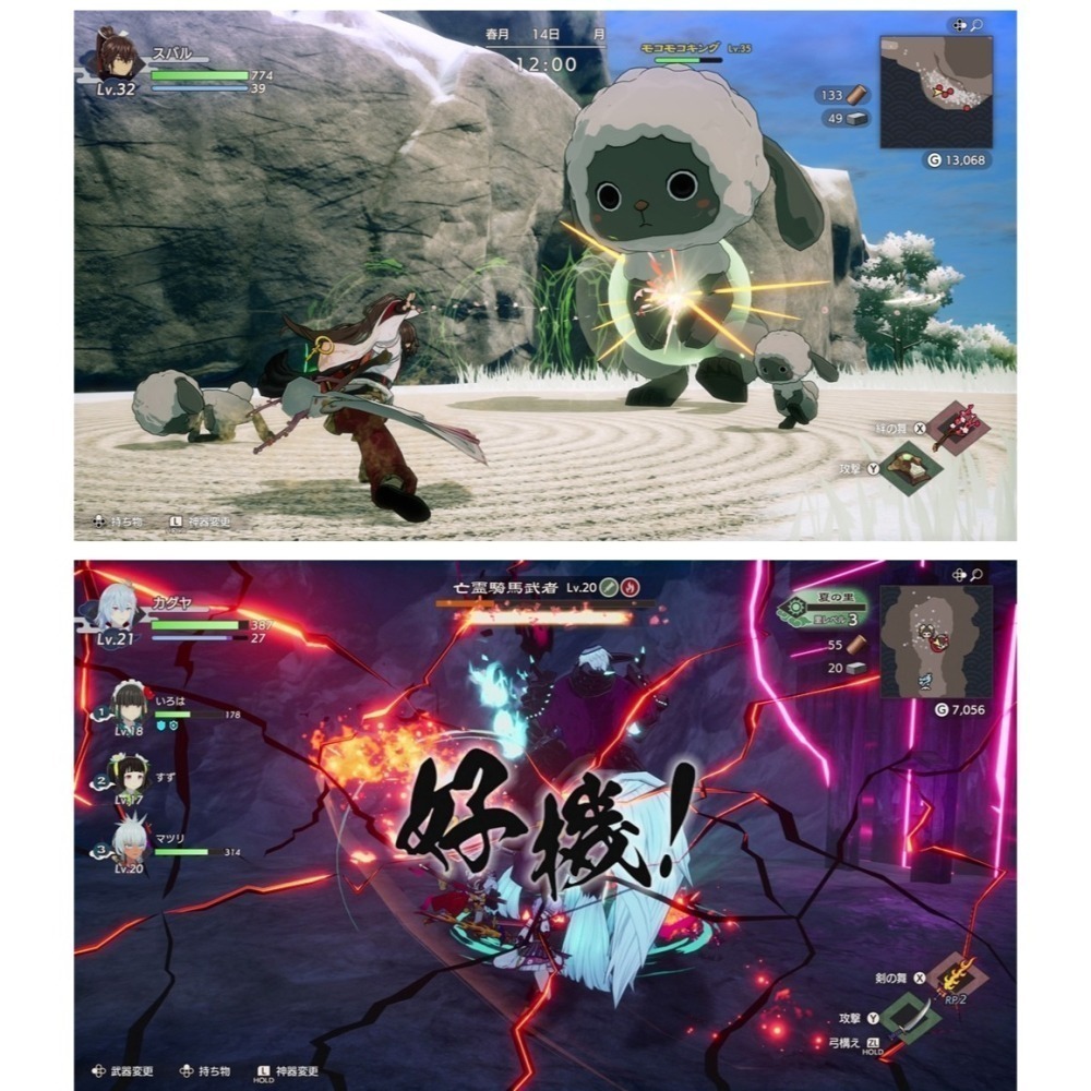 【現貨供應中】任天堂 NS Switch 符文工廠 龍之天地 -中文版 [夢遊館]-細節圖7