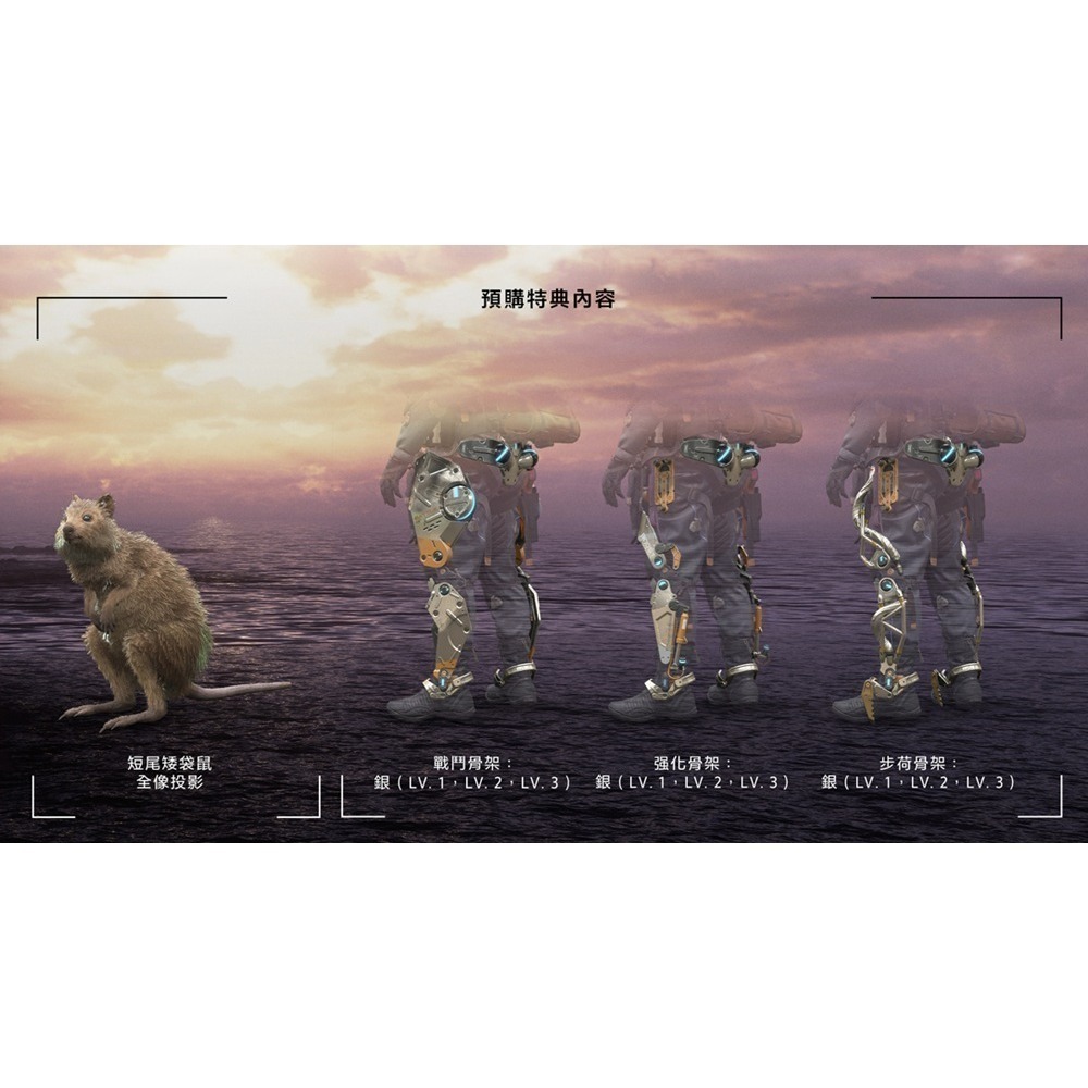 【現貨附發票】PS5 死亡擱淺 2：冥灘之上 -中文版 [夢遊館]-細節圖3