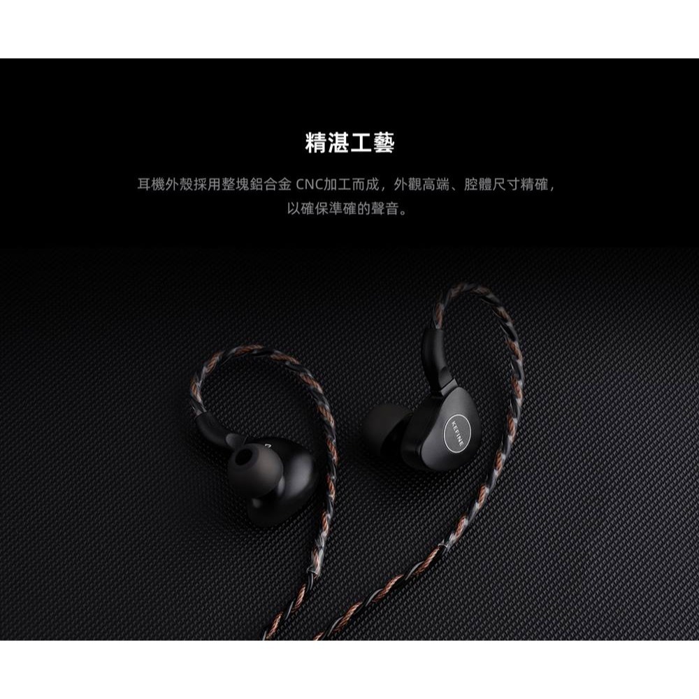 【台灣公司貨一年保固】KEFINE 柯凡 Klanar 14.5mm 平面振膜驅動單元 入耳式耳機-細節圖6