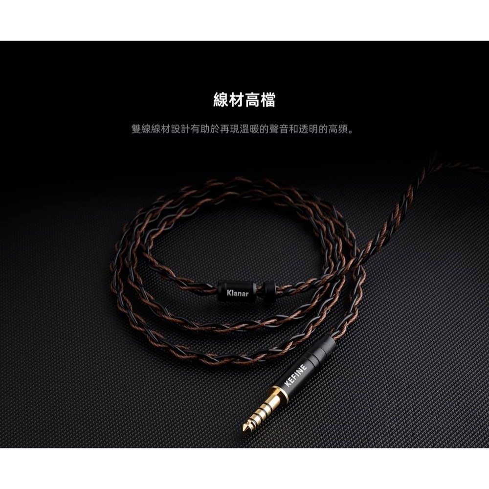 【台灣公司貨一年保固】KEFINE 柯凡 Klanar 14.5mm 平面振膜驅動單元 入耳式耳機-細節圖8