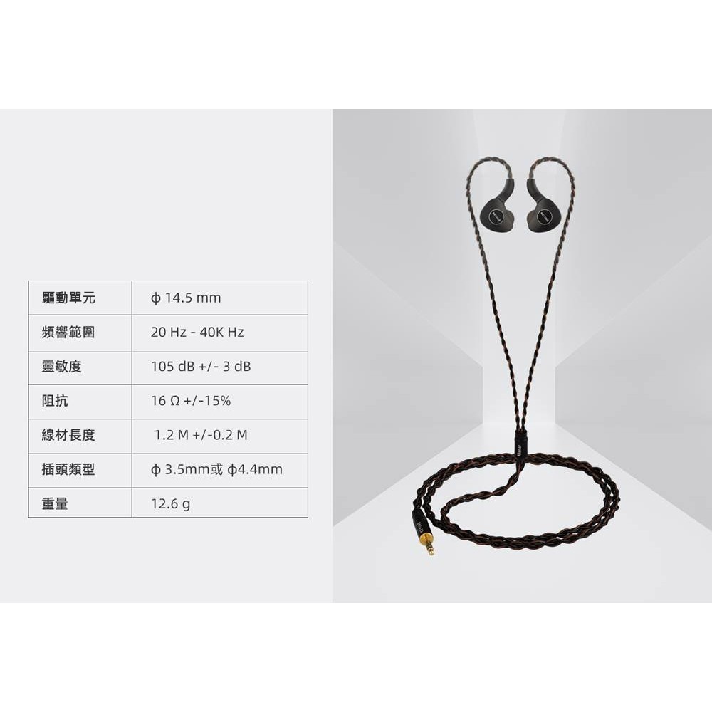 【台灣公司貨一年保固】KEFINE 柯凡 Klanar 14.5mm 平面振膜驅動單元 入耳式耳機-細節圖11