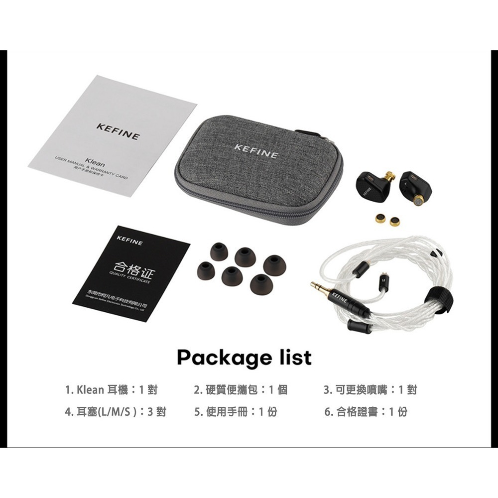 【台灣公司貨一年保固】KEFINE 柯凡 Klean 10mm DLC 動圈振膜 雙腔驅動 入耳式耳機-細節圖10