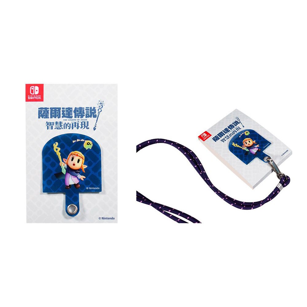 【全新現貨 原廠特典】  任天堂 Nintendo Switch 薩爾達智慧再現 手機掛繩組 螢幕擦拭造型掛飾-規格圖4