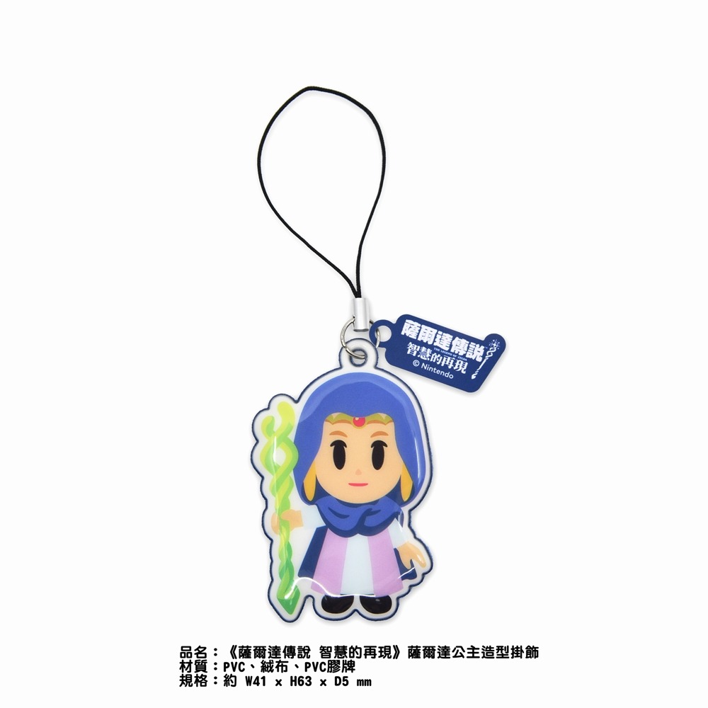 螢幕擦拭造型掛飾