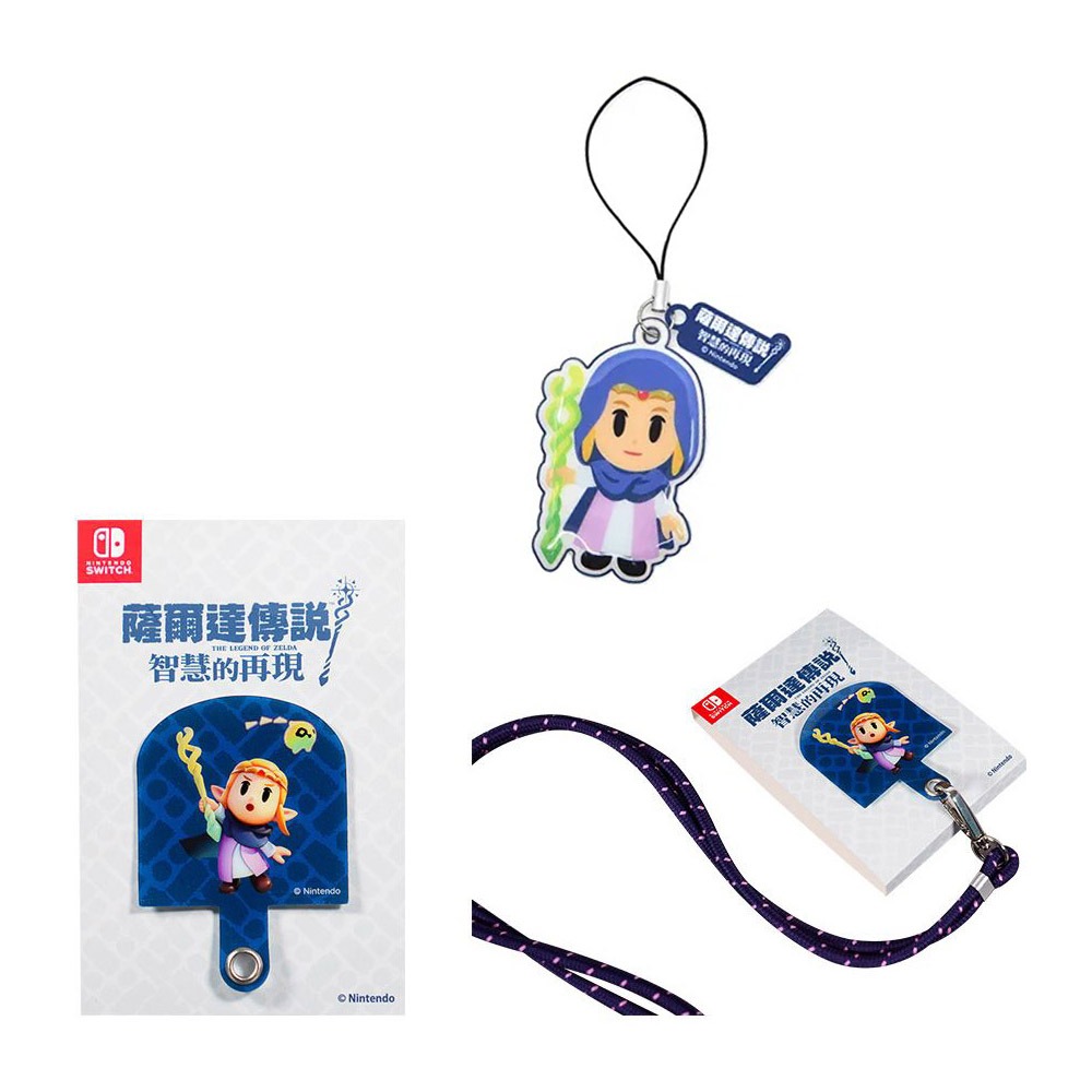 【全新現貨 原廠特典】  任天堂 Nintendo Switch 薩爾達智慧再現 手機掛繩組 螢幕擦拭造型掛飾-規格圖4
