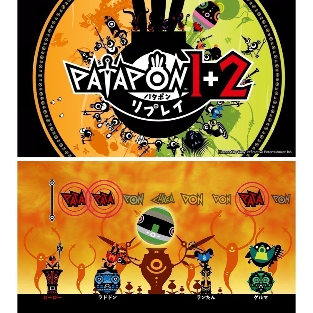 【現貨含發票】任天堂 NS Switch 戰鼓啪打碰 1+2 REPLAY-中文版[夢遊館]-細節圖2