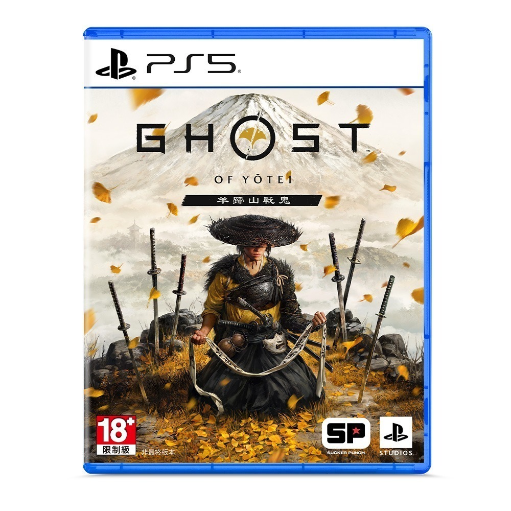 【全新台灣公司現貨】PS5 羊蹄山戰鬼 -中文版(對馬戰鬼 續作)[夢遊館]-細節圖2