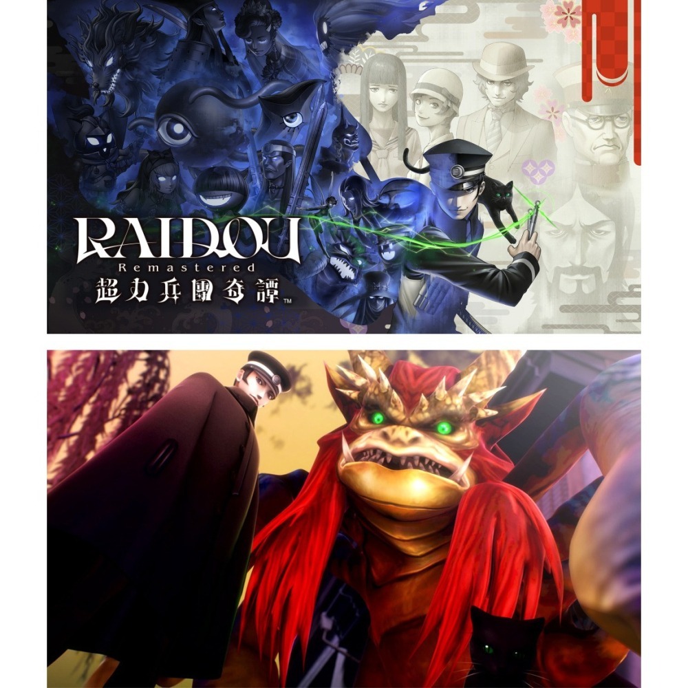 【全新台灣公司現貨】PS5 葛葉雷道 Remastered：超力兵團奇譚-中文版[夢遊館]-細節圖3