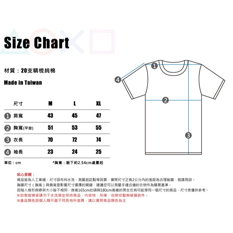 【全新台灣公司現貨】PS5 羊蹄山戰鬼 -中文收藏版(對馬戰鬼 續作)[夢遊館]-細節圖4