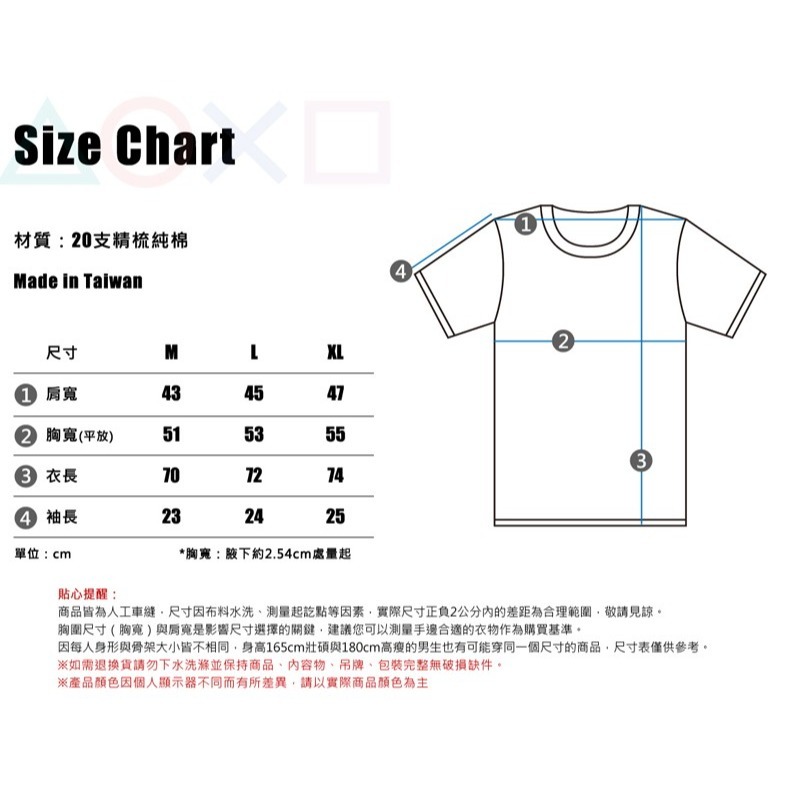 【全新台灣公司現貨】PS5 羊蹄山戰鬼 -中文收藏版(對馬戰鬼 續作)[夢遊館]-細節圖4