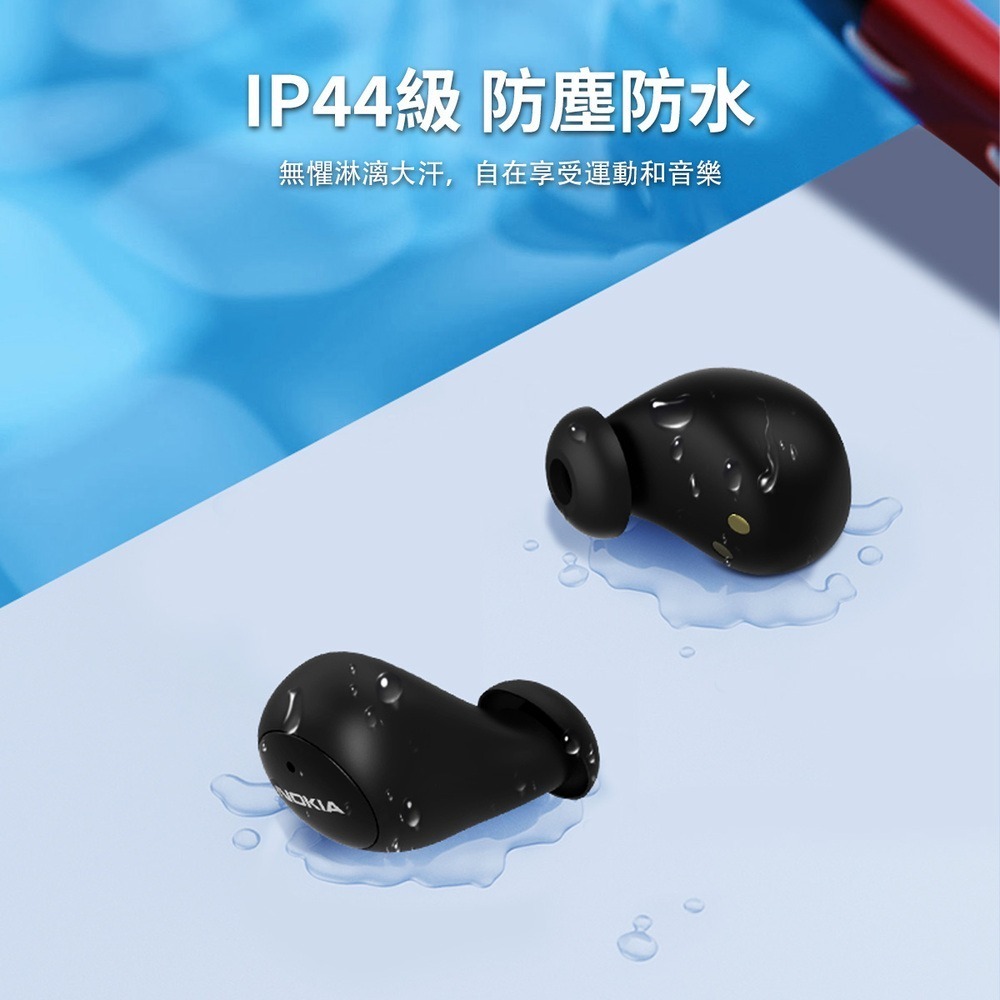 【全新公司現貨】NOKIA 超輕入耳式 真無線藍牙耳機(藍牙5.2/ENC降噪) E3100 Plus [夢遊館]-細節圖7