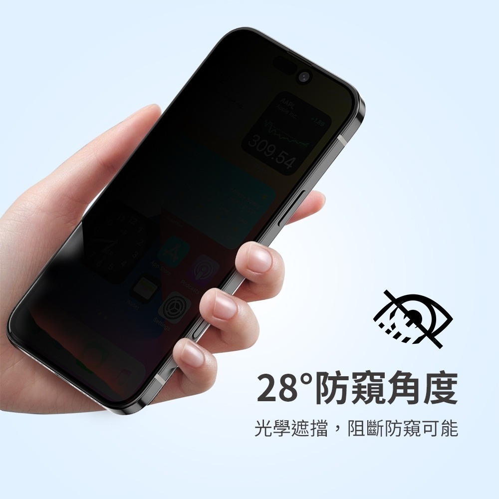 【全新現貨附發票】Philips 飛利浦 iPhone 16系列 鋼化玻璃保護貼(防窺視) DLK5513-細節圖5