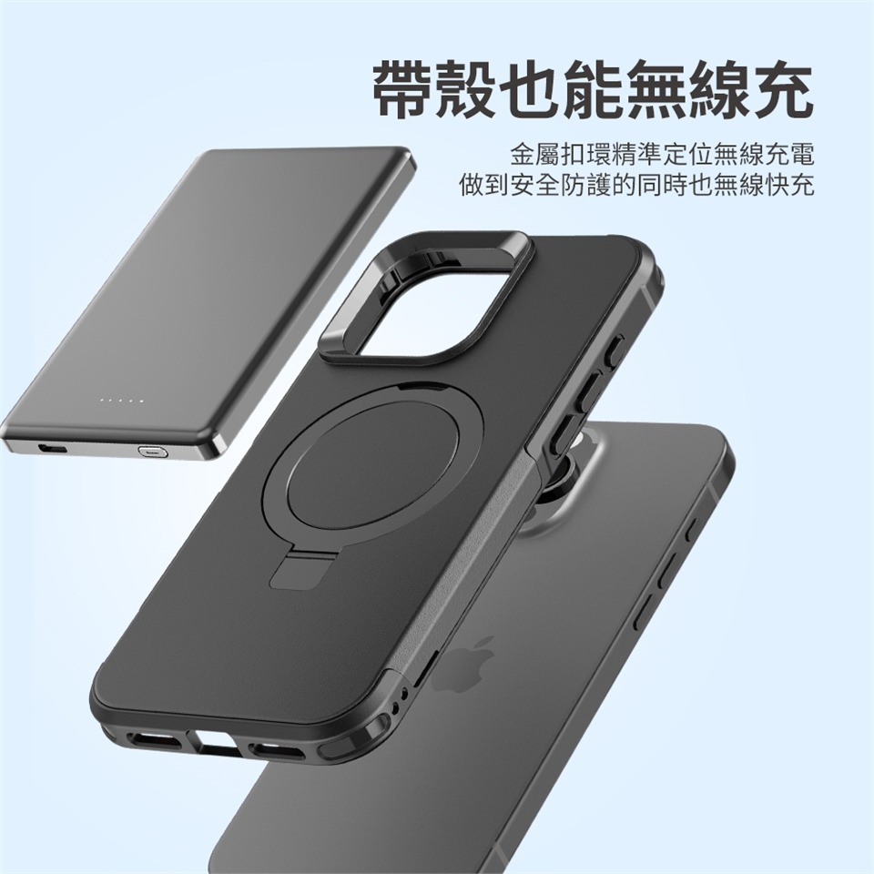【全新現貨附發票】Philips 飛利浦 iPhone 16系列 軍規雙層磁吸支架防摔保護殼 DLK6127B-細節圖3