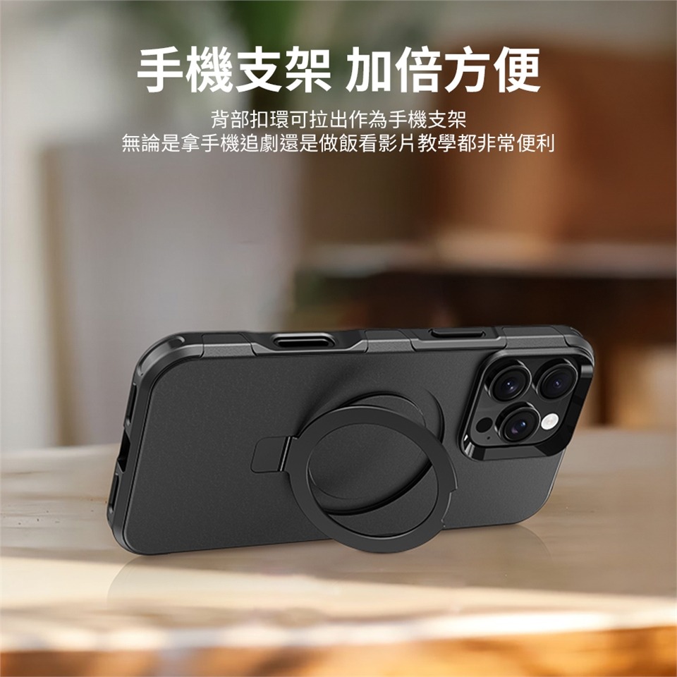 【全新現貨附發票】Philips 飛利浦 iPhone 16系列 軍規雙層磁吸支架防摔保護殼 DLK6127B-細節圖6