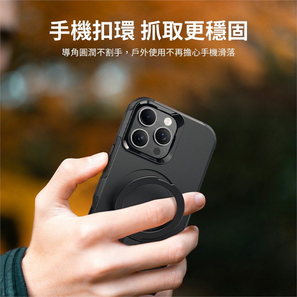 【全新現貨附發票】Philips 飛利浦 iPhone 16系列 軍規雙層磁吸支架防摔保護殼 DLK6127B-細節圖7