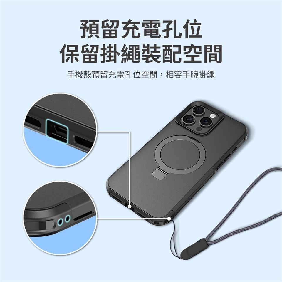【全新現貨附發票】Philips 飛利浦 iPhone 16系列 軍規雙層磁吸支架防摔保護殼 DLK6127B-細節圖4