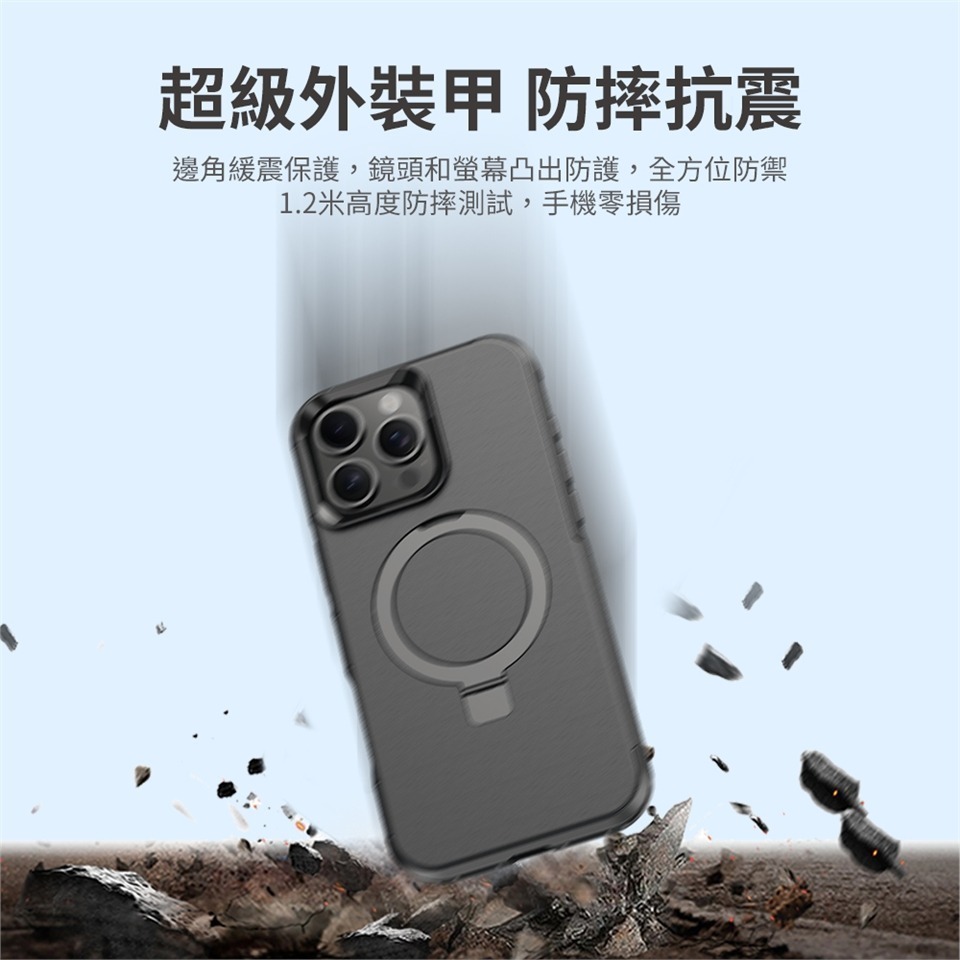 【全新現貨附發票】Philips 飛利浦 iPhone 16系列 軍規雙層磁吸支架防摔保護殼 DLK6127B-細節圖5